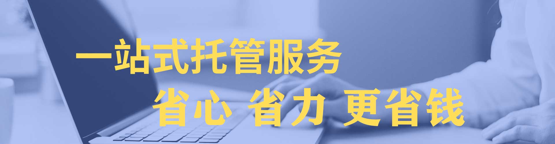 留坝百度推广托管