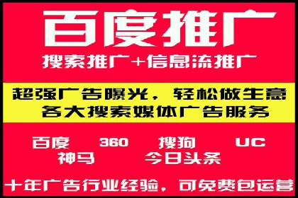 经典SEM广告案例：品牌营销成功之道